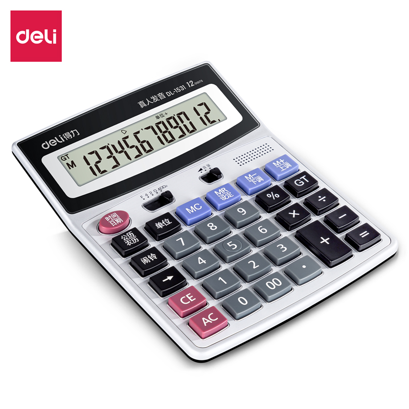 得力1531 语音型计算器